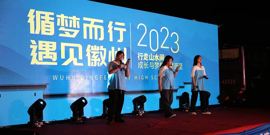 晚会 (1).JPG 图片